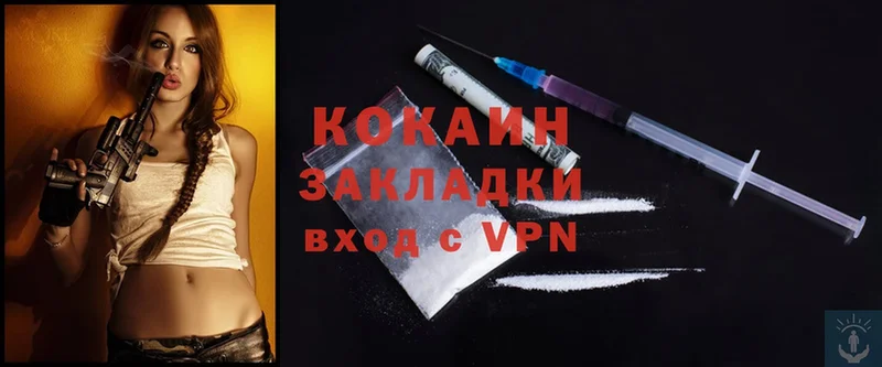 omg сайт  Кирс  Cocaine VHQ 