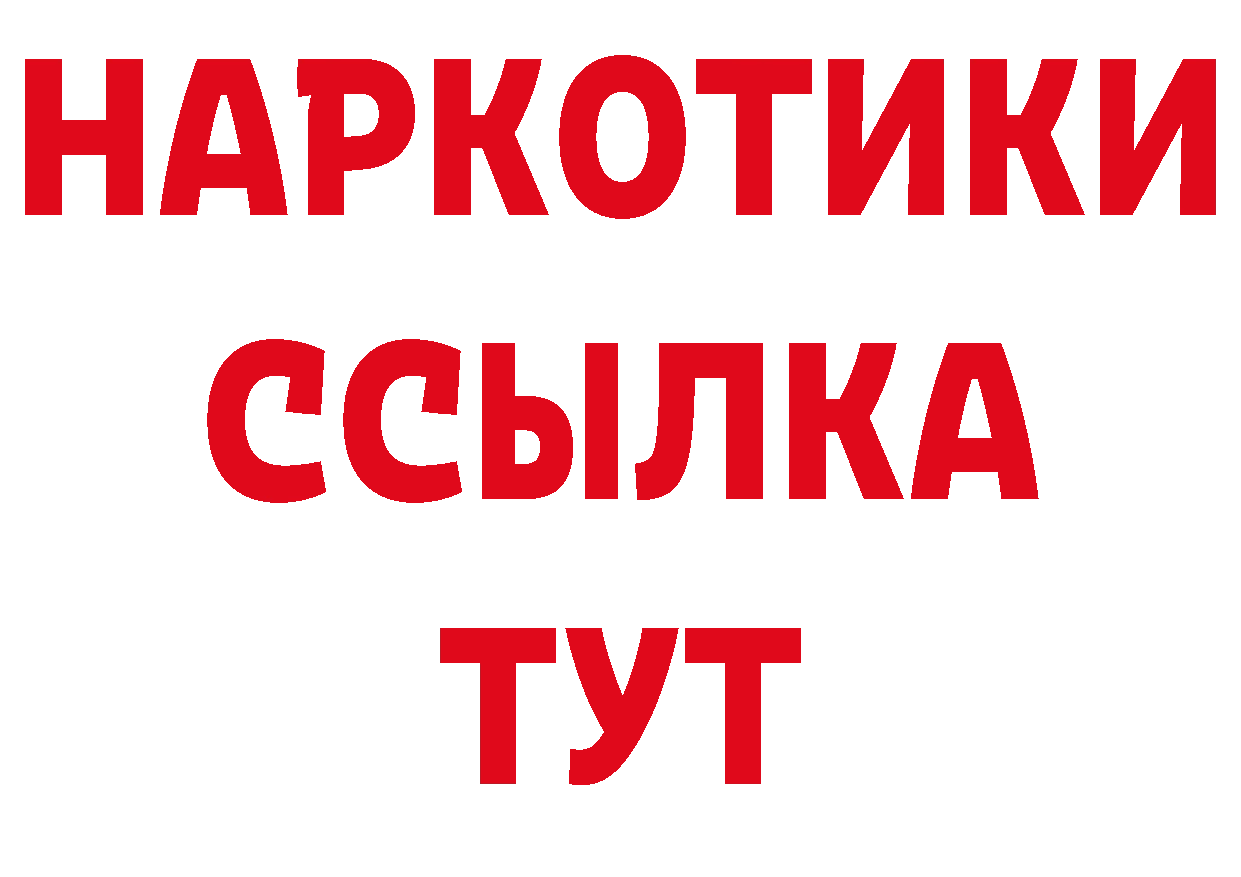 Где продают наркотики? даркнет наркотические препараты Кирс