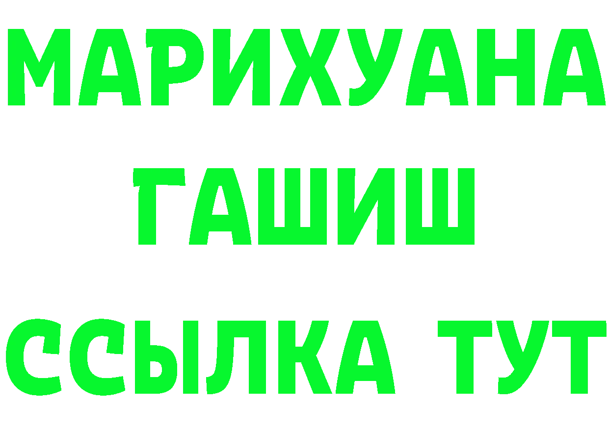 АМФ Розовый как войти площадка blacksprut Кирс