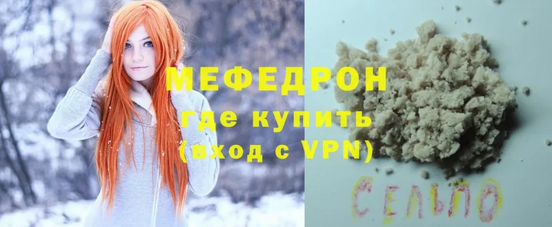 Меф VHQ  Кирс 